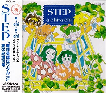 楽天Come to Store【中古】STEP