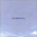 【中古】MACROSS PLUS ORIGINAL SOUNDTRACK PLUS - for fans only
