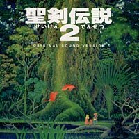 【中古】聖剣伝説2 オリジナル・サウンド・ヴァージョン