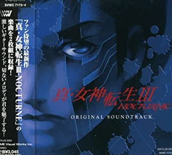 【中古】真・女神転生III-NOCTURNEオリジナル・サウンドトラック