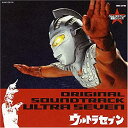 【中古】ウルトラマン生誕40周年記念 ウルトラサウンド殿堂シリーズ(3) ウトラセブン