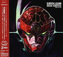 【中古】天元突破グレンラガン オリジナル・サウンドトラック