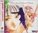 【中古】マクロス7 MYLENE JENIUS SINGS LYNN MINMAY