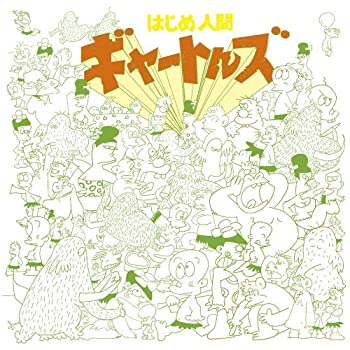 【中古】アニメ・ミュージック・カプセル「はじめ人間ギャートルズ」【メーカー名】SOLID【メーカー型番】【ブランド名】Solid【商品説明】【中古】アニメ・ミュージック・カプセル「はじめ人間ギャートルズ」・中古品（ユーズド品）について商品画像はイメージです。中古という特性上、使用に影響ない程度の使用感・経年劣化（傷、汚れなど）がある場合がございます。商品のコンディション、付属品の有無については入荷の度異なります。また、中古品の特性上、ギフトには適しておりません。商品名に『初回』、『限定』、『〇〇付き』等の記載がございましても、特典・付属品・保証等は原則付属しておりません。付属品や消耗品に保証はございません。当店では初期不良に限り、商品到着から7日間は返品を受付けております。注文後の購入者様都合によるキャンセル・返品はお受けしていません。他モールでも併売している商品の為、完売の際は在庫確保できない場合がございます。ご注文からお届けまで1、ご注文⇒ご注文は24時間受け付けております。2、注文確認⇒ご注文後、当店から注文確認メールを送信します。3、在庫確認⇒新品、新古品：3-5日程度でお届け。※中古品は受注後に、再検品、メンテナンス等により、お届けまで3日-10日営業日程度とお考え下さい。米海外倉庫から取り寄せの商品については発送の場合は3週間程度かかる場合がございます。　※離島、北海道、九州、沖縄は遅れる場合がございます。予めご了承下さい。※配送業者、発送方法は選択できません。お電話でのお問合せは少人数で運営の為受け付けておりませんので、メールにてお問合せお願い致します。お客様都合によるご注文後のキャンセル・返品はお受けしておりませんのでご了承下さい。ご来店ありがとうございます。昭和・平成のCD、DVD、家電、音響機器など希少な商品も多数そろえています。レコード、楽器の取り扱いはございません。掲載していない商品もお探しいたします。映像商品にはタイトル最後に[DVD]、[Blu-ray]と表記しています。表記ないものはCDとなります。お気軽にメールにてお問い合わせください。