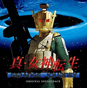 【中古】真・女神転生 STRANGE JOURNEY オリジナル・サウンドトラック