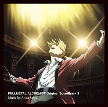 【中古】鋼の錬金術師 FULLMETAL ALCHEMIST Original Soundtrack 3