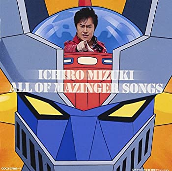 【中古】マジンガーZ 40周年記念 水木一郎 ALL OF MAZINGER SONGS【メーカー名】日本コロムビア【メーカー型番】【ブランド名】コロムビアミュージックエンタテインメント【商品説明】【中古】マジンガーZ 40周年記念 水木一郎 ALL OF MAZINGER SONGS・中古品（ユーズド品）について商品画像はイメージです。中古という特性上、使用に影響ない程度の使用感・経年劣化（傷、汚れなど）がある場合がございます。商品のコンディション、付属品の有無については入荷の度異なります。また、中古品の特性上、ギフトには適しておりません。商品名に『初回』、『限定』、『〇〇付き』等の記載がございましても、特典・付属品・保証等は原則付属しておりません。付属品や消耗品に保証はございません。当店では初期不良に限り、商品到着から7日間は返品を受付けております。注文後の購入者様都合によるキャンセル・返品はお受けしていません。他モールでも併売している商品の為、完売の際は在庫確保できない場合がございます。ご注文からお届けまで1、ご注文⇒ご注文は24時間受け付けております。2、注文確認⇒ご注文後、当店から注文確認メールを送信します。3、在庫確認⇒新品、新古品：3-5日程度でお届け。※中古品は受注後に、再検品、メンテナンス等により、お届けまで3日-10日営業日程度とお考え下さい。米海外倉庫から取り寄せの商品については発送の場合は3週間程度かかる場合がございます。　※離島、北海道、九州、沖縄は遅れる場合がございます。予めご了承下さい。※配送業者、発送方法は選択できません。お電話でのお問合せは少人数で運営の為受け付けておりませんので、メールにてお問合せお願い致します。お客様都合によるご注文後のキャンセル・返品はお受けしておりませんのでご了承下さい。ご来店ありがとうございます。昭和・平成のCD、DVD、家電、音響機器など希少な商品も多数そろえています。レコード、楽器の取り扱いはございません。掲載していない商品もお探しいたします。映像商品にはタイトル最後に[DVD]、[Blu-ray]と表記しています。表記ないものはCDとなります。お気軽にメールにてお問い合わせください。