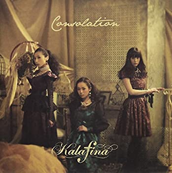 【中古】Consolation