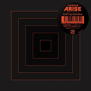 [중고] 공각기동대 ARISE OST