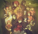 【中古】魔法使いの夜 Original Soundtrack Repetition