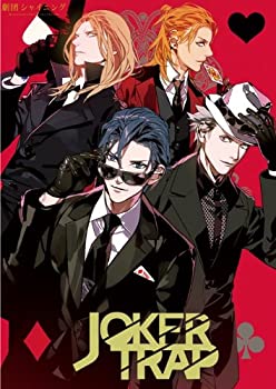 【中古】うたの☆プリンスさまっ♪ 劇団シャイニング JOKER TRAP(初回限定盤)