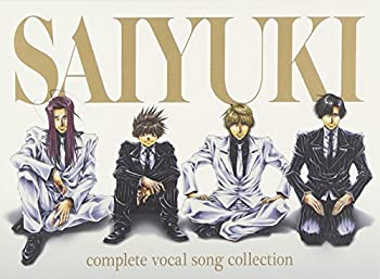 【中古】「最遊記」コンプリート・ボーカルソングコレクション【メーカー名】フロンティアワークス【メーカー型番】【ブランド名】【商品説明】【中古】「最遊記」コンプリート・ボーカルソングコレクション・中古品（ユーズド品）について商品画像はイメージです。中古という特性上、使用に影響ない程度の使用感・経年劣化（傷、汚れなど）がある場合がございます。商品のコンディション、付属品の有無については入荷の度異なります。また、中古品の特性上、ギフトには適しておりません。商品名に『初回』、『限定』、『〇〇付き』等の記載がございましても、特典・付属品・保証等は原則付属しておりません。付属品や消耗品に保証はございません。当店では初期不良に限り、商品到着から7日間は返品を受付けております。注文後の購入者様都合によるキャンセル・返品はお受けしていません。他モールでも併売している商品の為、完売の際は在庫確保できない場合がございます。ご注文からお届けまで1、ご注文⇒ご注文は24時間受け付けております。2、注文確認⇒ご注文後、当店から注文確認メールを送信します。3、在庫確認⇒新品、新古品：3-5日程度でお届け。※中古品は受注後に、再検品、メンテナンス等により、お届けまで3日-10日営業日程度とお考え下さい。米海外倉庫から取り寄せの商品については発送の場合は3週間程度かかる場合がございます。　※離島、北海道、九州、沖縄は遅れる場合がございます。予めご了承下さい。※配送業者、発送方法は選択できません。お電話でのお問合せは少人数で運営の為受け付けておりませんので、メールにてお問合せお願い致します。お客様都合によるご注文後のキャンセル・返品はお受けしておりませんのでご了承下さい。ご来店ありがとうございます。昭和・平成のCD、DVD、家電、音響機器など希少な商品も多数そろえています。レコード、楽器の取り扱いはございません。掲載していない商品もお探しいたします。映像商品にはタイトル最後に[DVD]、[Blu-ray]と表記しています。表記ないものはCDとなります。お気軽にメールにてお問い合わせください。