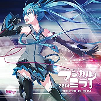 マジカルミライ2014 ライブDVD 楽天市場】マジカルミライ 2014 dvd(DVD|CD・DVD)の通販