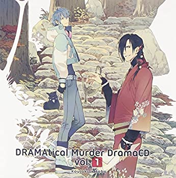 【中古】DRAMAtical Murder DramaCD Vol.1【メーカー名】インディーズレーベル【メーカー型番】【ブランド名】商品画像はメージです。中古という特性上、使用に影響ない程度の使用感・経年劣化（傷、汚れなど）がある場合がございます。また、中古品の特性上、ギフトには適しておりません。商品名に『初回』、『限定』、『〇〇付き』等の記載がございましても、特典・付属品・保証等は原則付属しておりません。当店では初期不良に限り、商品到着から7日間はを受付けております。(注文後の購入者様都合によるキャンセル・はお受けしていません。)他モールでも併売している商品の為、完売の際は在庫確保できない場合がございます。ご注文からお届けまで1、ご注文⇒ご注文は24時間受け付けております。2、注文確認⇒ご注文後、当店から注文確認メールを送信します。3、在庫確認⇒新品在庫：3-5日程度でお届け。　　※中古品は受注後に、再メンテナンス、梱包しますので　お届けまで3日-10日営業日程度とお考え下さい。　米海外から発送の場合は3週間程度かかる場合がございます。　※離島、北海道、九州、沖縄は遅れる場合がございます。予めご了承下さい。※配送業者、発送方法は選択できません。お電話でのお問合せは少人数で運営の為受け付けておりませんので、メールにてお問合せお願い致します。お客様都合によるご注文後のキャンセル・はお受けしておりませんのでご了承下さい。ご来店ありがとうございます。昭和・平成のCD、DVD、家電、音響機器など希少な商品も多数そろえています。レコード、楽器の取り扱いはございません。掲載していない商品もお探しいたします。映像商品にはタイトル最後に[DVD]、[Blu-ray]と表記しています。表記ないものはCDとなります。お気軽にメールにてお問い合わせください。