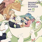 【中古】DRAMAtical Murder DramaCD Vol.4