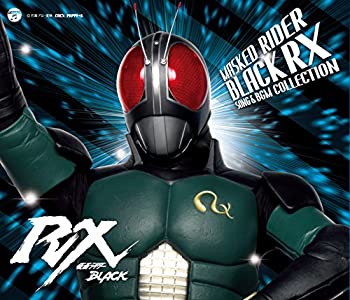 【中古】仮面ライダーBLACK RX SONG & BGM COLLECTION