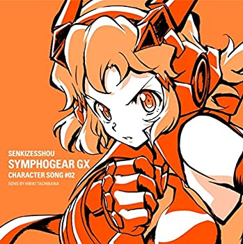 【中古】戦姫絶唱シンフォギアGXキャラクターソング2