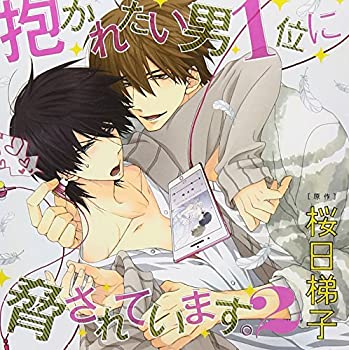 【中古】ドラマCD「抱かれたい男1位に脅されています。2」【メーカー名】リブレ【メーカー型番】【ブランド名】商品画像はイメージです。中古という特性上、使用に影響ない程度の使用感・経年劣化（傷、汚れなど）がある場合がございます。また、中古品の特性上、ギフトには適しておりません。商品名に『初回』、『限定』、『〇〇付き』等の記載がございましても、特典・付属品・保証等は原則付属しておりません。当店では初期不良に限り、商品到着から7日間はを受付けております。(注文後の購入者様都合によるキャンセル・はお受けしていません。)他モールでも併売している商品の為、完売の際は在庫確保できない場合がございます。ご注文からお届けまで1、ご注文⇒ご注文は24時間受け付けております。2、注文確認⇒ご注文後、当店から注文確認メールを送信します。3、在庫確認⇒新品在庫：3-5日程度でお届け。　　※中古品は受注後に、再メンテナンス、梱包しますので　お届けまで3日-10日営業日程度とお考え下さい。　米海外から発送の場は3週間程度かかる場合がございます。　※離島、北海道、九州、沖縄は遅れる場合がございます。予めご了承下さい。※配送業者、発送方法は選択できません。お電話でのお問合せは少人数で運営の為受け付けておりませんので、メールにてお問合せお願い致します。お客様都合によるご注文後のキャンセル・はお受けしておりませんのでご了承下さい。ご来店ありがとうございます。昭和・平成のCD、DVD、家電、音響機器など希少な商品も多数そろえています。レコード、楽器の取り扱いはございません。掲載していない商品もお探しいたします。映像商品にはタイトル最後に[DVD]、[Blu-ray]と表記しいます。表記ないものはCDとなります。お気軽にメールにてお問い合わせください。