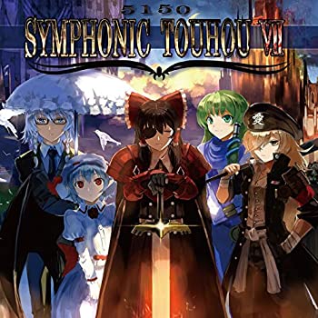 By Title: Na Line - 【中古】シンフォニック東方VII[東方Project]