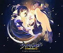 【中古】うたわれるもの 偽りの仮面 ゲーム&アニメ オリジナルサウンドトラック