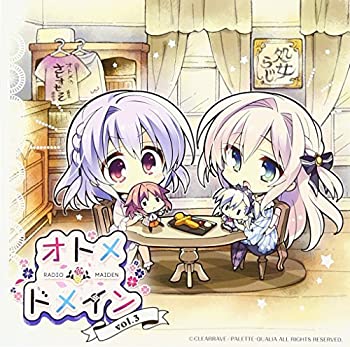 楽天市場】オトメドメイン ラジオ（CD・DVD）の通販