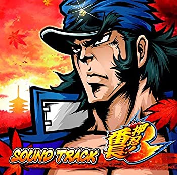 楽天市場】押忍!番長（DVD｜CD・DVD）の通販