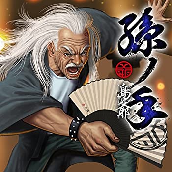 【中古】孫ノ手(初回限定盤)(2CD)【メーカー名】ワーナーインディーズネットワーク【メーカー型番】B0721XTLC3【ブランド名】商品画像はイメージです。中古という特性上、使用に影響ない程度の使用感・経年劣化（傷、汚れなど）がある場合がございます。また、中古品の特性上、ギフトには適しておりません。商品名に『初回』、『限定』、『〇〇付き』等の記載がございましても、特典・付属品・保証等は原則付属しておりません。当店では初期不良に限り、商品到着から7日間はを受付けております。(注文後の購入者様都合によるキャンセル・はお受けしていません。)他モールでも併売している商品の為、完売の際は在庫確保できない場合がございます。ご注文からお届けまで1、ご注文⇒ご注文は24時間受け付けております。2、注文確認⇒ご注文後、当店から注文確認メールを送信します。3、在庫確認⇒新品在庫：3-5日程度でお届け。　　※中古品は受注後に、再メンテナンス、梱包しますので　お届けまで3日-10日営業日程度とお考え下さい。　米海外から発送の場合は3週間程度かかる場合がございます。　※離島、北海道、九州、沖縄は遅れる場合がございます。予めご了承下さい。※配送業者、発送方法は選択できません。お電話でのお問合せは少人数で運営の為受け付けておりませんので、メールにてお問合せお願い致します。お客様都合によるご注文後のキャンセル・はお受けしておりませんのでご了承下さい。ご来店ありがとうございます。昭和・平成のCD、DVD、家電、音響機器など希少な商品も多数そろえています。レコード、楽器の取り扱いはございません。掲載していない商品もお探しいたします。映像商品にはタイトル最後に[DVD]、[Blu-ray]と表記しています。表記ないものはCDとなります。お気軽にメールにてお問い合わせください。