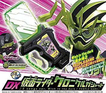 楽天Come to Store【中古】仮面ライダーエグゼイド TVサウンドトラック （AL3枚組+玩具付き）