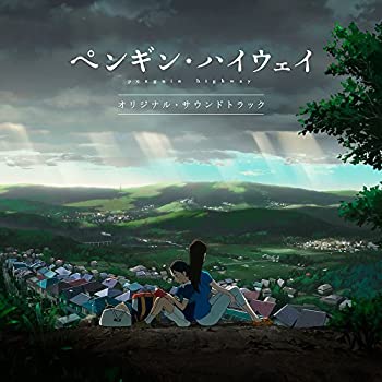 【中古】「ペンギン ハイウェイ」オリジナル サウンドトラック