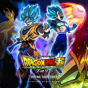 【中古】劇場版『ドラゴンボール超 ブロリー』オリジナル サウンドトラック