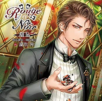 楽天Come to Store【中古】Rouge et Noir All In 特広課長 周防衛士（CV.鷹取玲）