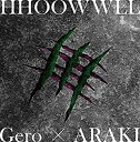 【中古】HHOOWWLL(通常盤)