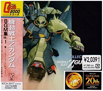 【中古】機動戦士Zガンダム BGM COLLECTION VOL.1