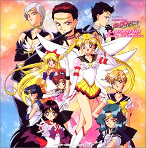 【中古】美少女戦士セーラームーン セーラースターズ ミュージックコレクション【メーカー名】日本コロムビア【メーカー型番】【ブランド名】コロムビアミュージックエンタテインメント【商品説明】【中古】美少女戦士セーラームーン セーラースターズ ミュージックコレクション・中古品（ユーズド品）について商品画像はイメージです。中古という特性上、使用に影響ない程度の使用感・経年劣化（傷、汚れなど）がある場合がございます。商品のコンディション、付属品の有無については入荷の度異なります。また、中古品の特性上、ギフトには適しておりません。商品名に『初回』、『限定』、『〇〇付き』等の記載がございましても、特典・付属品・保証等は原則付属しておりません。付属品や消耗品に保証はございません。当店では初期不良に限り、商品到着から7日間は返品を受付けております。注文後の購入者様都合によるキャンセル・返品はお受けしていません。他モールでも併売している商品の為、完売の際は在庫確保できない場合がございます。ご注文からお届けまで1、ご注文⇒ご注文は24時間受け付けております。2、注文確認⇒ご注文後、当店から注文確認メールを送信します。3、在庫確認⇒新品、新古品：3-5日程度でお届け。※中古品は受注後に、再検品、メンテナンス等により、お届けまで3日-10日営業日程度とお考え下さい。米海外倉庫から取り寄せの商品については発送の場合は3週間程度かかる場合がございます。　※離島、北海道、九州、沖縄は遅れる場合がございます。予めご了承下さい。※配送業者、発送方法は選択できません。お電話でのお問合せは少人数で運営の為受け付けておりませんので、メールにてお問合せお願い致します。お客様都合によるご注文後のキャンセル・返品はお受けしておりませんのでご了承下さい。ご来店ありがとうございます。昭和・平成のCD、DVD、家電、音響機器など希少な商品も多数そろえています。レコード、楽器の取り扱いはございません。掲載していない商品もお探しいたします。映像商品にはタイトル最後に[DVD]、[Blu-ray]と表記しています。表記ないものはCDとなります。お気軽にメールにてお問い合わせください。