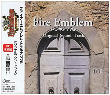 【中古】ファイアーエムブレム トラキア776 — オリジナル・サウンドトラック