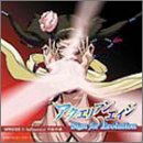 【中古】アクエリアンエイジ~SIGN FOR EVOLUTION SPHERE.1 Influential 阿羅耶識