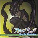 【中古】アクエリアンエイジ~SIGN FOR EVOLUTION SPHERE.3 Influential ダークロア