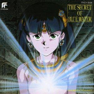 【中古】ふしぎの海のナディア オリジナル・サウンドトラック(Forever NADIA)
