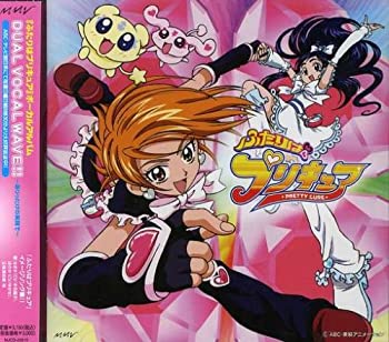 【中古】ふたりはプリキュア Vocalア