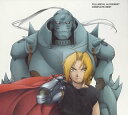 【中古】鋼の錬金術師 COMPLETE (CCCD)