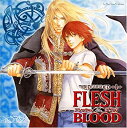 【中古】ルボー・サウンドコレクション ドラマCD FLESH&BLOOD 1