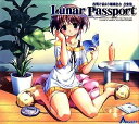 【中古】「夜明け前より瑠璃色な」音楽集 -Lunar Passport-