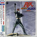 【中古】ANIMEX 1200シリーズ(151)仮面ライダーBLACK RX 音楽集