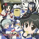 【中古】ラジオCD「うたわれるものらじお」Vol.3 CD+CD-ROM