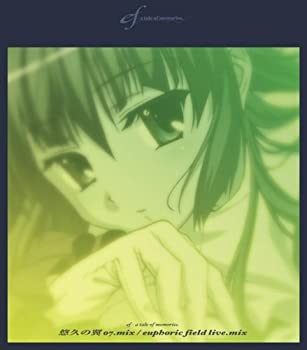 By Title: Ha Line - 【中古】悠久の翼 07.mix