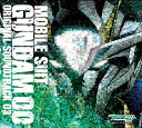 【中古】機動戦士ガンダムOO ORIGINAL SOUND TRACK 3