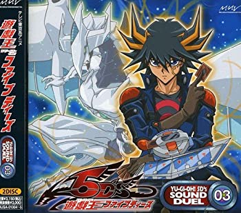 楽天市場】遊戯王5D's SOUND DUEL 01の通販 楽天市場】遊戯王5D's SOUND DUEL 01の通販