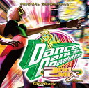 【中古】ダンスダンスレボリューション2ndMIX オリジナルサウンドトラック
