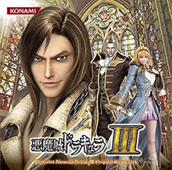 【中古】パチスロ悪魔城ドラキュラIII ORIGINAL SOUNDTRACK