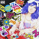 【中古】Sparkling Daydream【通常盤】